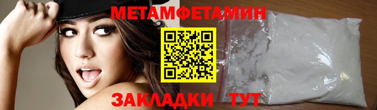 АМФЕТАМИН 98% Гудермес