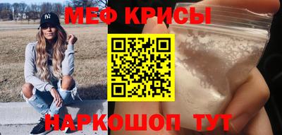 молекула духа Мариинск