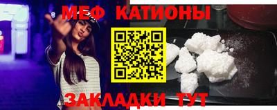 МДМА Малоярославец