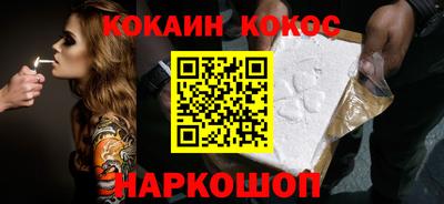 молекула духа Мариинск