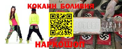 молекула духа Мариинск