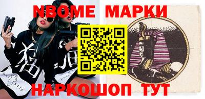 МДМА Малоярославец