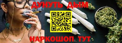 молекула духа Мариинск