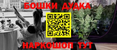 МДМА Малоярославец