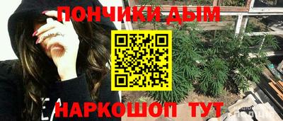 молекула духа Мариинск