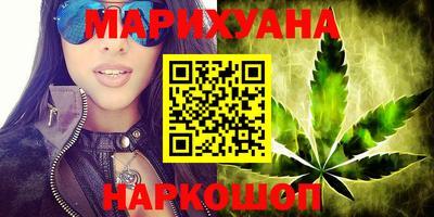 молекула духа Мариинск