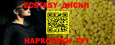 молекула духа Мариинск