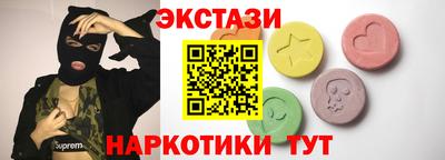 молекула духа Мариинск