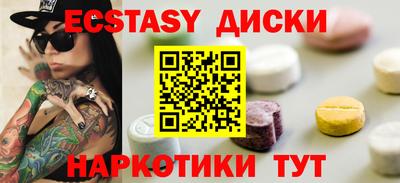 МДМА Малоярославец