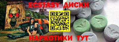 МДМА Малоярославец