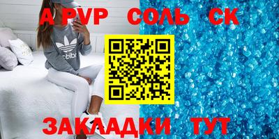 МДМА Малоярославец