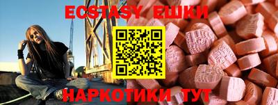 МДМА Малоярославец