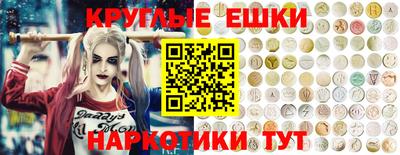 МДМА Малоярославец