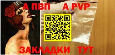 молекула духа Мариинск
