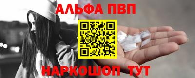 молекула духа Мариинск