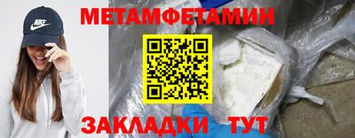 МДМА Малоярославец