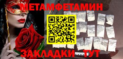 МДМА Малоярославец