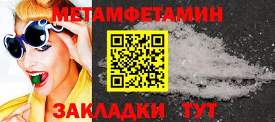 МДМА Малоярославец