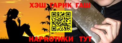 метадон Малгобек