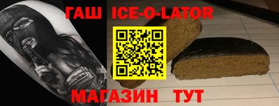 молекула духа Мариинск