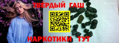 молекула духа Мариинск
