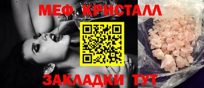 метадон Малгобек