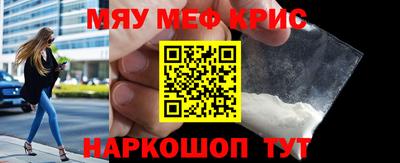 молекула духа Мариинск