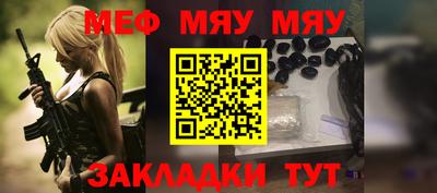 МДМА Малоярославец