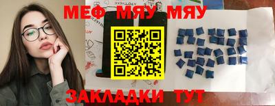метадон Малгобек