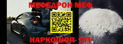 молекула духа Мариинск