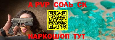 молекула духа Мариинск
