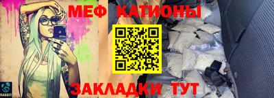 молекула духа Мариинск