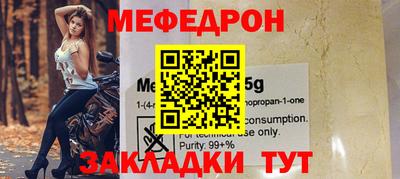 молекула духа Мариинск