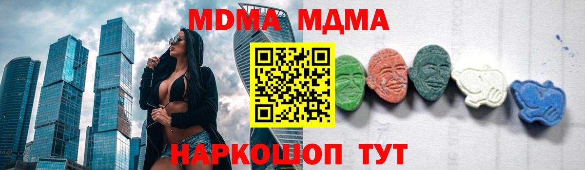 МДМА VHQ Гудермес