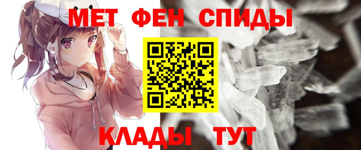 Гудермес  Метамфетамин пудра  Метамфетамин пудра  Вход с VPN 
