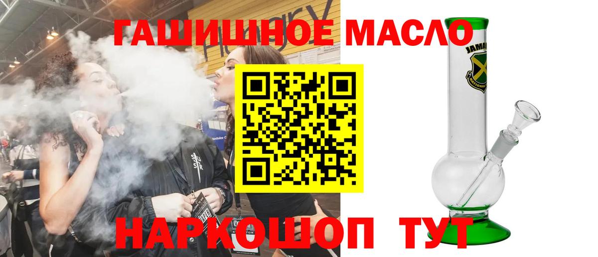ТГК концентрат Гудермес