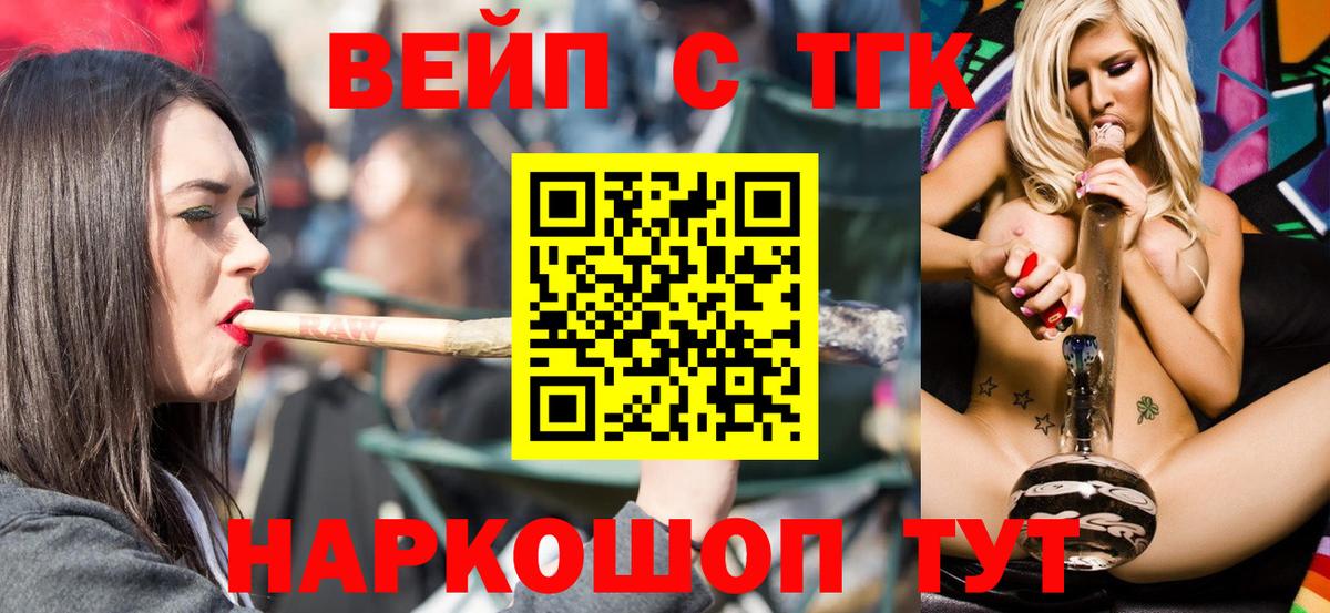 Гудермес  ТГК THC oil  Вход с VPN 