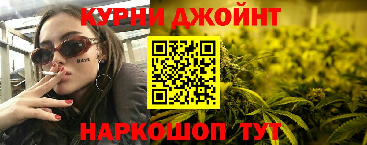 МАРИХУАНА VHQ Гудермес